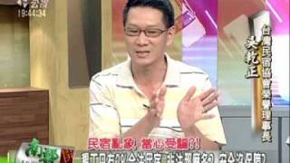 99/07/18 南部開講-日租套房正夯?! 日租物美價廉?  (part5)