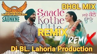 Saade Kothe Utte Ammy Virk | Dhol Remix ft.DJ(BL)Lahoria Production Remix letest Punjabi song 2022,