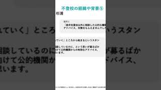 高卒認定のチャンス: 不登校・引きこもりを乗り越えて