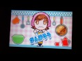 cooking mama 4 kitchen magic gameplay demo for nintendo 3ds