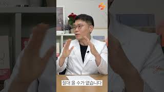 자율신경 기능의학 치료! 효과가 나타나려면 얼마나 걸릴까요?ㅣ마음편한유외과 ㅣ 자율신경기능의학 ㅣ 아프지마쇼