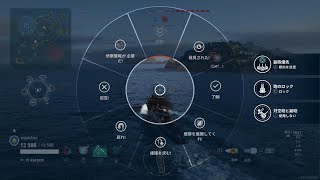 World of Warships: Legends　日本駆逐艦朝潮　😑