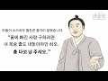 나이 들수록 잘 되고 싶다면 다음 1가지를 절대 놓치지 마라 나이 들수록 얼굴 피는 사람들의 특징