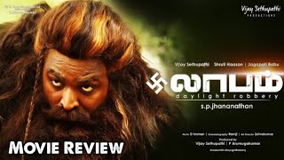 Laabam Movie Review || Laabam Tamil Movie Review || Vijay Sethupathi |SP Jananathan| Cinema4UTamil|