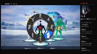 MaronCrazyStyle6がPS4からブロードキャスト《フォートナイト》10時まで