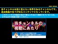 【 御礼 】被八つ当たり回避効果 実験参加御礼（ 浄霊師　鍋島直亮 ）