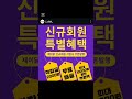 25년에도 턱걸이는 매월 5 000개~ 60세 인생 근테크