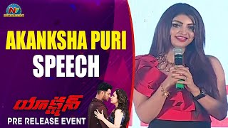 Akanksha Puri Speech @ Action Movie Pre Release Event | Vishal | Tamanna | NTV Entertainment
