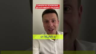 💥ЗА 14 ЧАСОВ НА ВАЖНОМ УЧАСТКЕ ДОНБАССА ВСУ ПОКРОШИЛИ ПСКОВСКУЮ ДЕСАНТУРУ! МИНУС 50 ГОЛУБЫХ БЕРЕТОВ