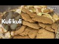 Kuli kuli | Oven Baked West African Snack | Diaspora Friendly Recipe