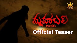 Mahabali Official Teaser | D Rohit | RK | Sunny Pathulothu | Warangal Waves