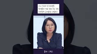 이게 무슨 소가 지나가다 웃을 일이지