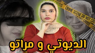قضية مول العمارة الخريبݣي🇲🇦 و شكون صفاها ليه في تطوان[حتى شاب و علقو ليه حجاب]‼️