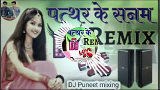 Pathar Ke Sanam tune Humse Jab Dil lagakar Chhod Diya New bj song🎵 Dj puneet mixing new trending