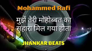 Mujhe Teri Mohabbat ka Sahara Jhankar Beats Remix Mohammad Rafi Song DJ Remix | instagram