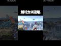 煽り厨は破壊するに限る【スマブラsp】