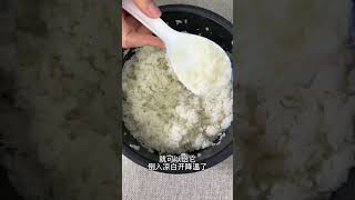 什么，你还不会用电饭煲做米酒？