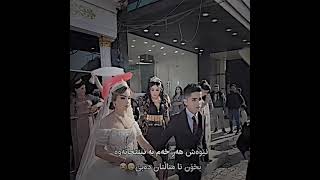 ئێوەش هەر خەم بە ئینتحانەوە بخۆن تا مناڵتان دەبێ 😓😂