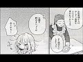 【異世界漫画】少女は父親が冷たくて兄に嫌われていたため小説の世界に転生したが、転生すると父親に愛され、兄にも愛された。 1~22【マンガ動画】