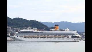 惜別の汽笛出港！COSTA FORTUNA 長崎港～角力灘 29 09 26