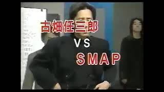 古畑任三郎VS SMAPの舞台裏「田村正和」