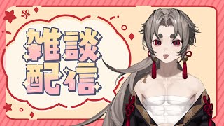 【#雜談】希望棉花糖沒有放太久！！吃棉花糖！ #初見歡迎【卜祀Hokushi/DetectLive】