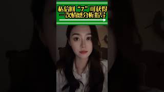 怎么判断一个女生是不是吊着你？