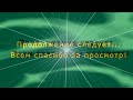 Волга 406 й ГАЗ БЕНЗ микас 7 1 НЕ ЗАВОДИТСЯ НИКАК ПАМАГИТЕ