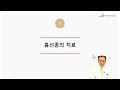 중앙대학교광명병원 u0026 비온뒤 심장혈관흉부외과 한국남 교수 흉선종