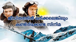 ശത്രുക്കൾ ആയ ബ്രീട്ടീഷ്  ജർമൻ വൈമാനികരുടെ അതിജീവനം| malayalam explanation