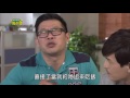 我的老師叫小賀 my teacher is xiao he ep042