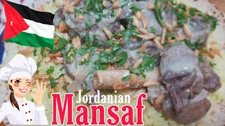 Mansaf The traditional Dish in Jordan منسف اردني