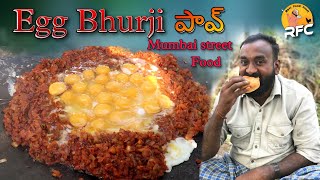 Egg Bhurji Pav || Mumbai Street food in Rfc style || village cooking videos || #rfc  #eggbhurji