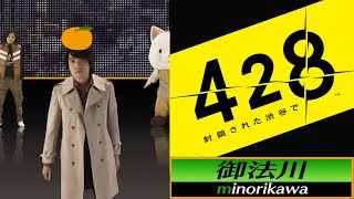 ＃07【428 〜封鎖された渋谷で〜】朗読してみました