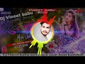 Diwana tohar mar Jai ho dj song dj Vineet Babu Mehnagar Azamgarh Jaan Jaan badshah