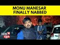 Haryana Violence | Cow Vigilante And Nuh Violence Monu Manesar Detained By Haryana Police | N18V