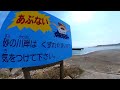 宮崎県延岡市 船倉～方財（2023 0311）