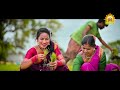 em vana kuriseno new folk song 2022 ramya sri mammu lavanya ravinder krupa lr folks