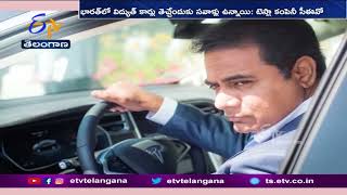 KTR Responds to Elon Musk's Tweet on Setting up Tesla Company