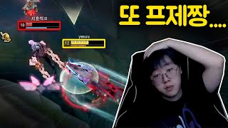 CHALLENGER STREAMER BAEKK REACTS TO PZZZANG AGAIN