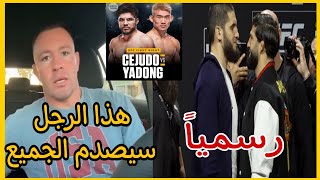 إسلام مخاشيف يقصف كولبي كوفينغتون بسبب تصريحاته الأخيرة/موعد قتال هينري ضد سونغ/كولبي يتوقع انتصار..