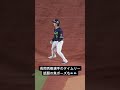 長岡秀樹選手のタイムリーヒット 噂の魚ポーズも披露🐟　 プロ野球 長岡秀樹 swallows ヤクルトスワローズ 野球