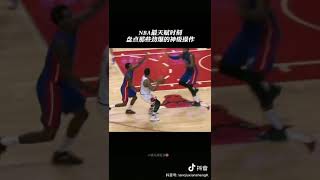 #NBA 篮球场上的那些勁爆的神級操作