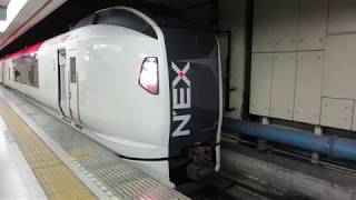 総武快速線　E259系　特急成田エクスプレス15号成田空港行き　東京駅発車