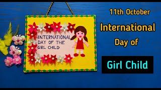 International Day of Girl Child | DIY project for students | Girl Child Day Poster | Cardboard Craft