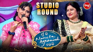 "Emotion in Harmony: Girl's Soulful Singing on Show!" Mun Bi Namita Agrawal Hebi - Sidharth TV