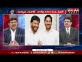 live🔴 మాధురి క్రైమ్ కథ..దువ్వాడ ఆడియో వైరల్.. mahaa vamsi analysis on duvvada madhuri story