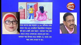 পাল্টাপাল্টি অবস্থানে সালমান শাহ'র মা ও শ্বশুর