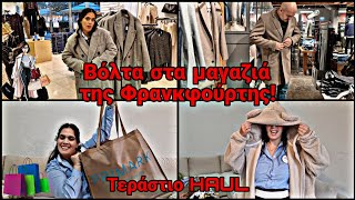 190€ ΨΏΝΙΑ ΓΙΑ ΟΛΗ ΤΗΝ ΟΙΚΟΓΈΝΕΙΑ! SHOPPING THERAPY ΣΤΗΝ ΦΡΑΝΚΦΟΎΡΤΗ! PRIMARK HAUL! #thetsanfam