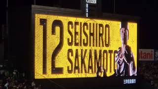 20220405　坂本誠志郎 偶数打席の登場曲【｢オーケストラ｣／BiSH】　4回ｳﾗ第2打席　阪神ﾀｲｶﾞｰｽ@阪神甲子園球場･ﾚﾌﾄ外野